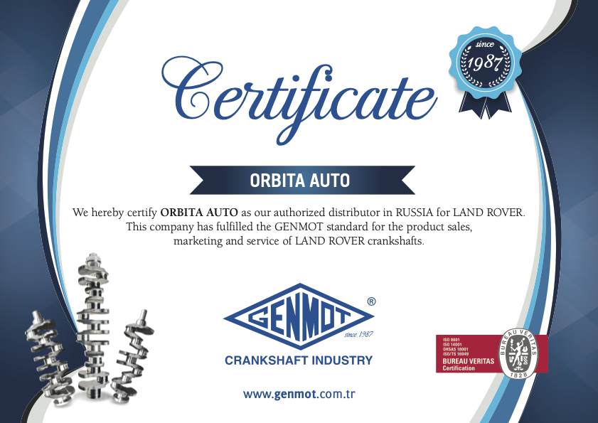 Genmot certificate